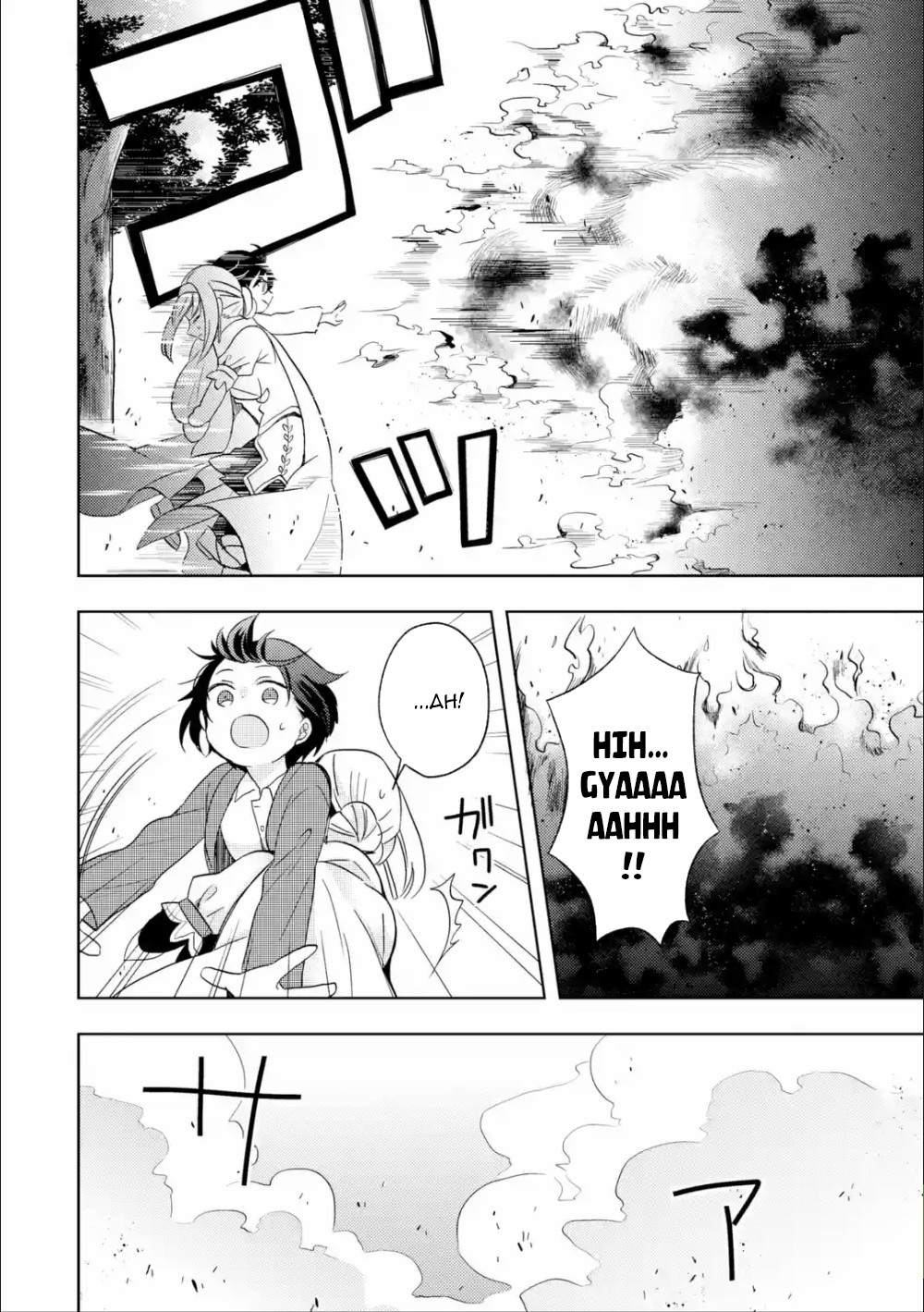 6-sai no Kenja wa Hikage no Michi wo Ayumitai chapter 1 page 31