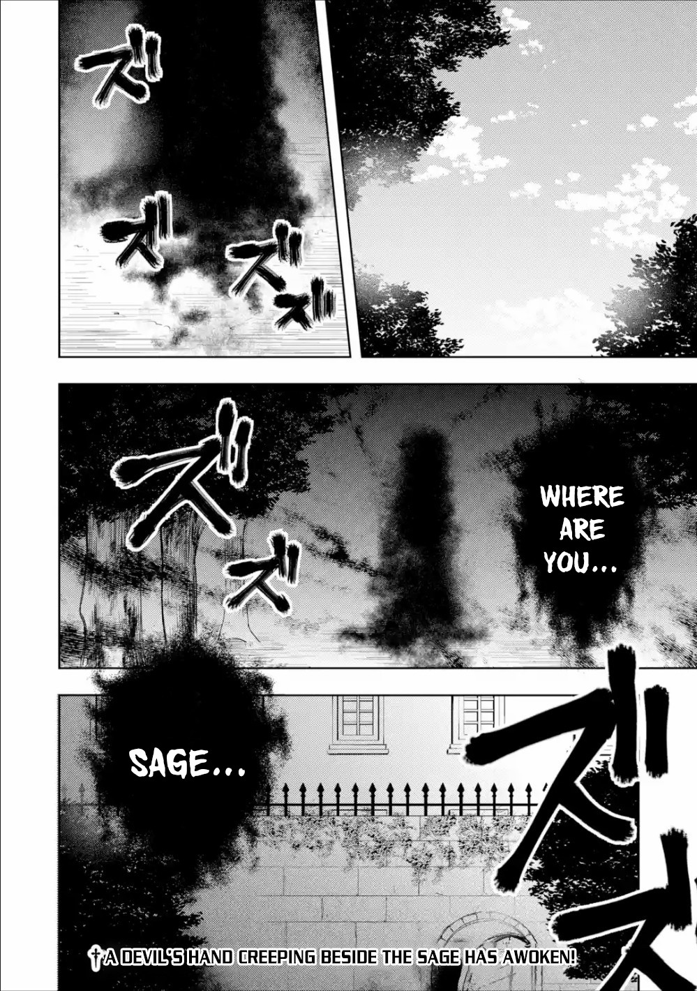 6-sai no Kenja wa Hikage no Michi wo Ayumitai chapter 1 page 41