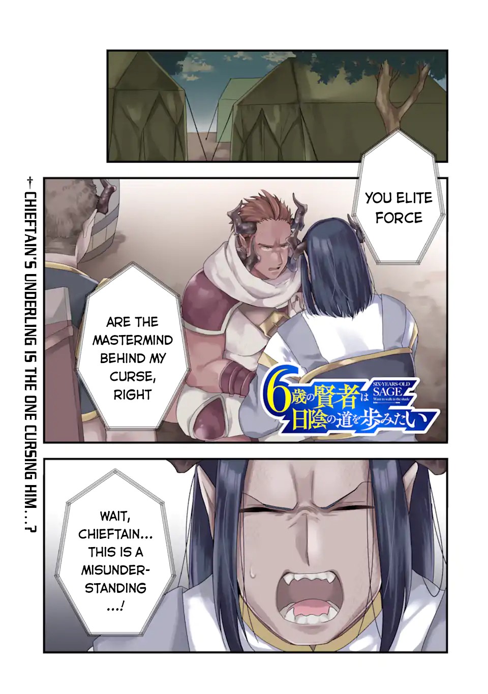 6-sai no Kenja wa Hikage no Michi wo Ayumitai chapter 11 page 2