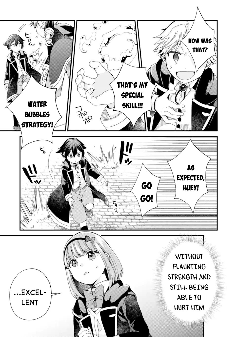 6-sai no Kenja wa Hikage no Michi wo Ayumitai chapter 13 page 22