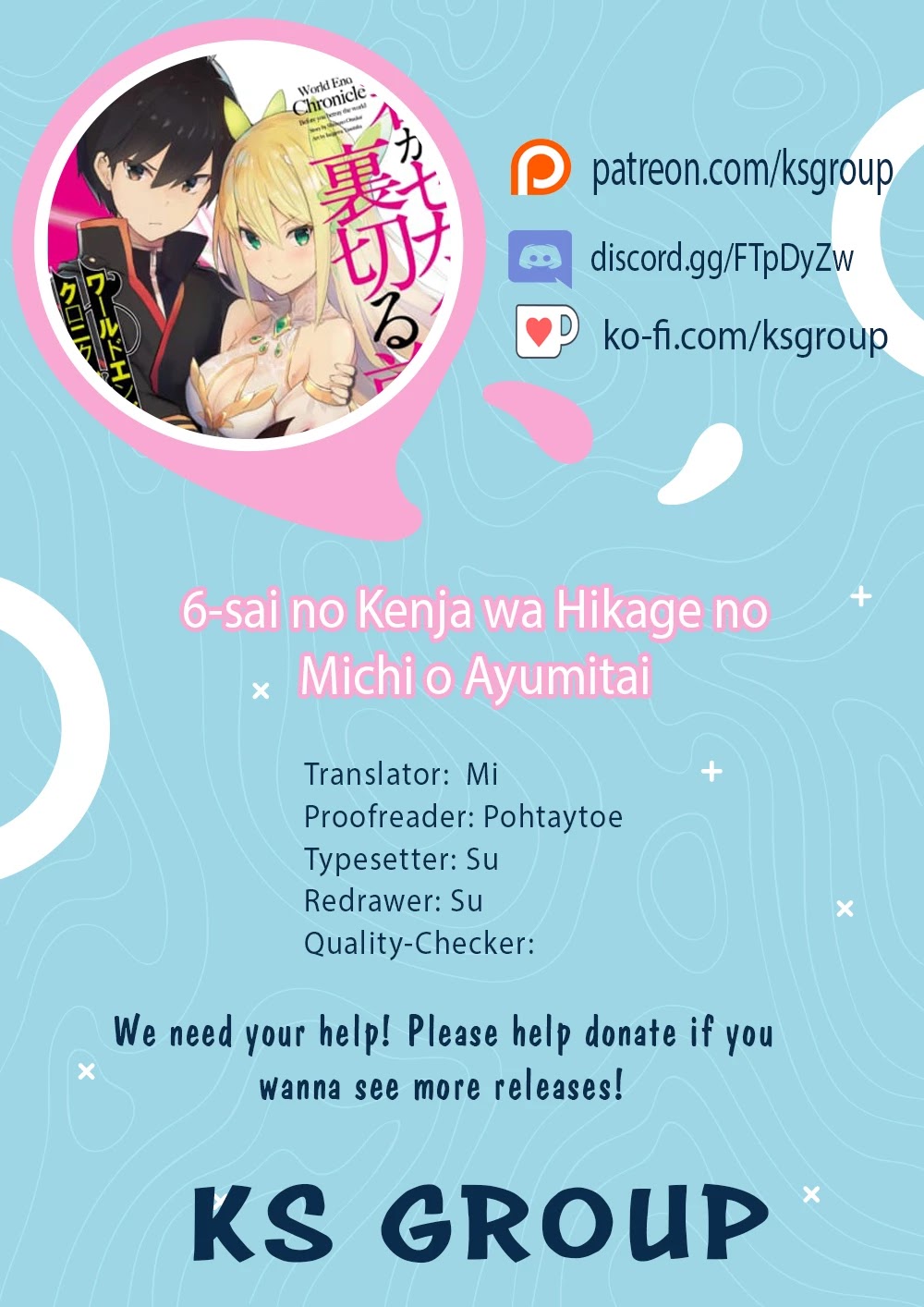 6-sai no Kenja wa Hikage no Michi wo Ayumitai chapter 2 page 1