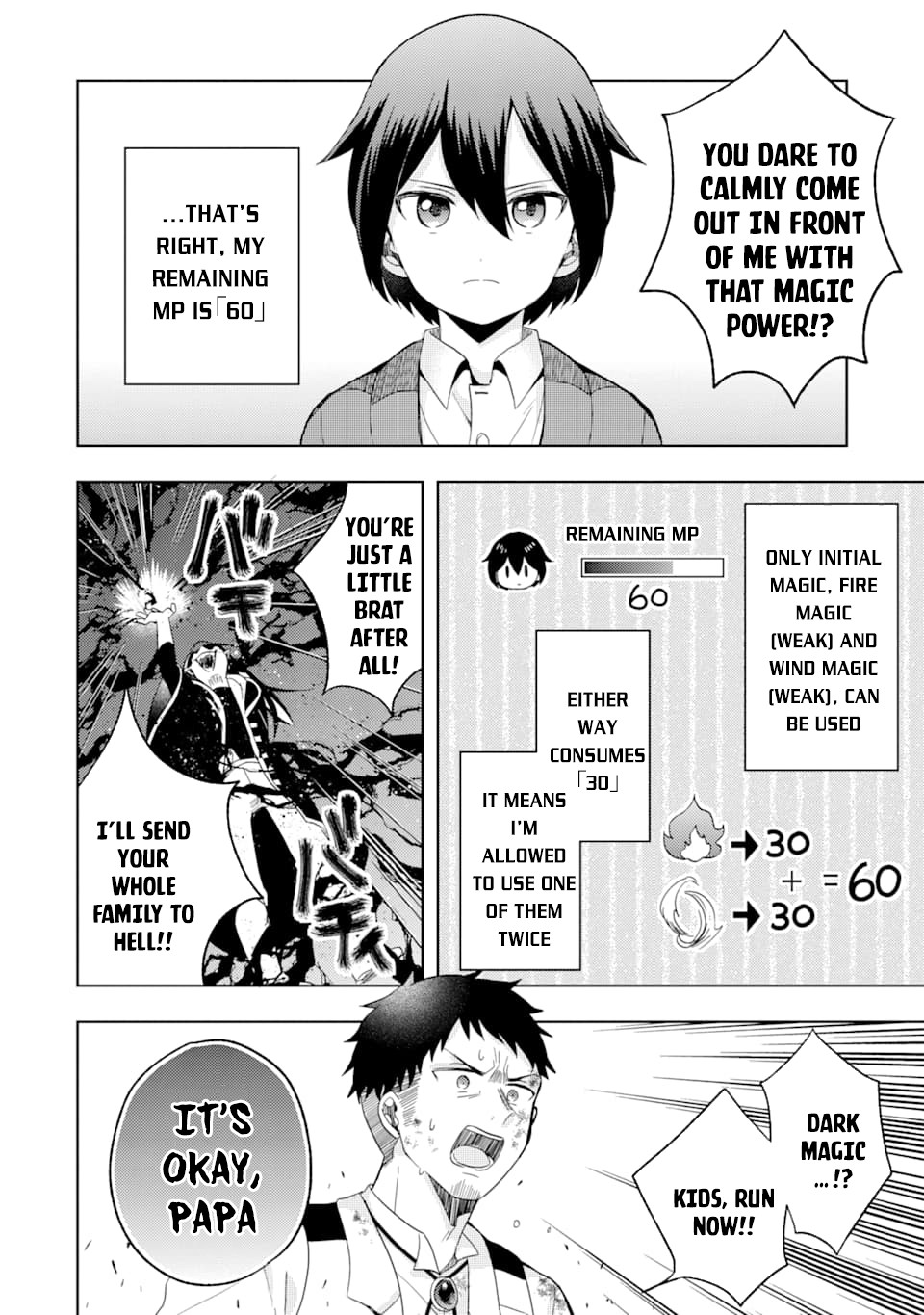 6-sai no Kenja wa Hikage no Michi wo Ayumitai chapter 2 page 21