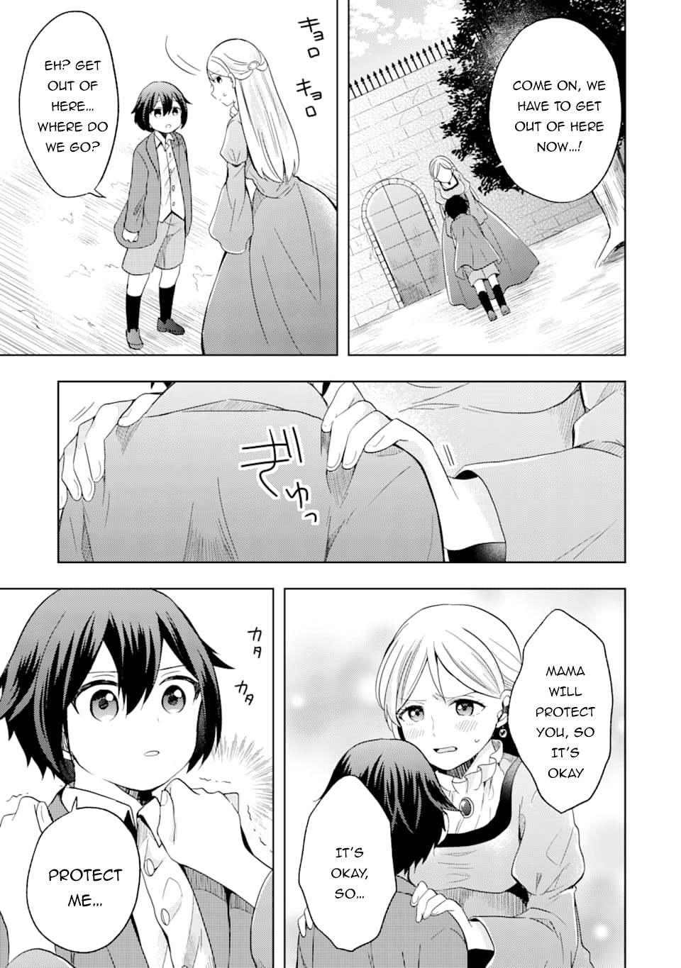 6-sai no Kenja wa Hikage no Michi wo Ayumitai chapter 2 page 6