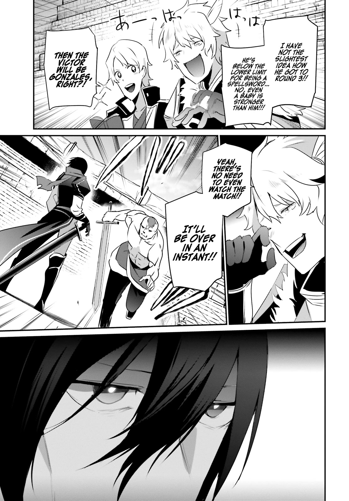 6-sai no Kenja wa Hikage no Michi wo Ayumitai chapter 21 page 16