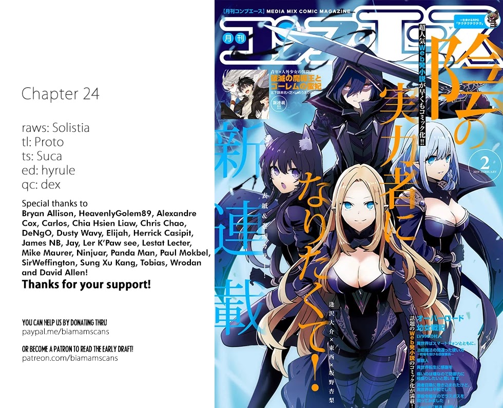 6-sai no Kenja wa Hikage no Michi wo Ayumitai chapter 24 page 1