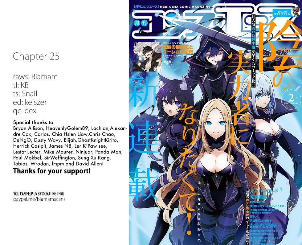 6-sai no Kenja wa Hikage no Michi wo Ayumitai chapter 25 page 1