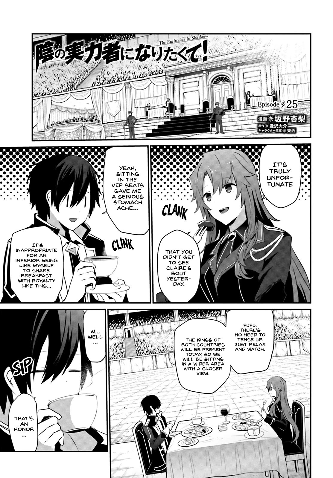6-sai no Kenja wa Hikage no Michi wo Ayumitai chapter 25 page 2