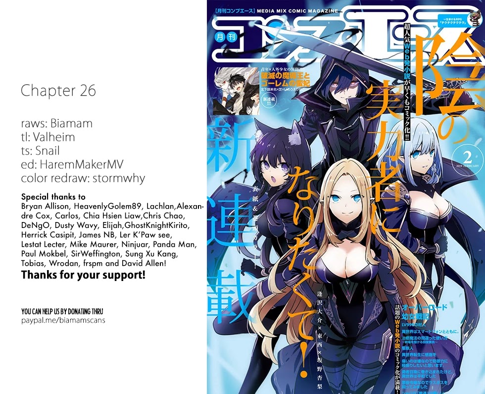 6-sai no Kenja wa Hikage no Michi wo Ayumitai chapter 26 page 1