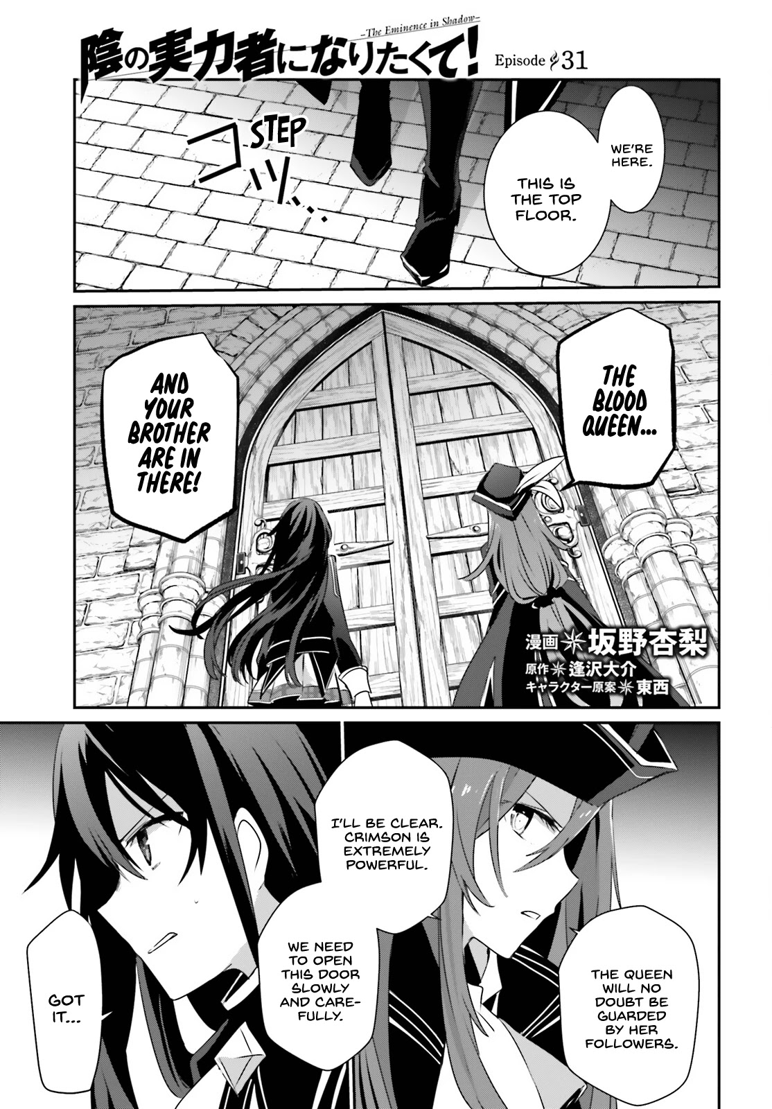 6-sai no Kenja wa Hikage no Michi wo Ayumitai chapter 31 page 2