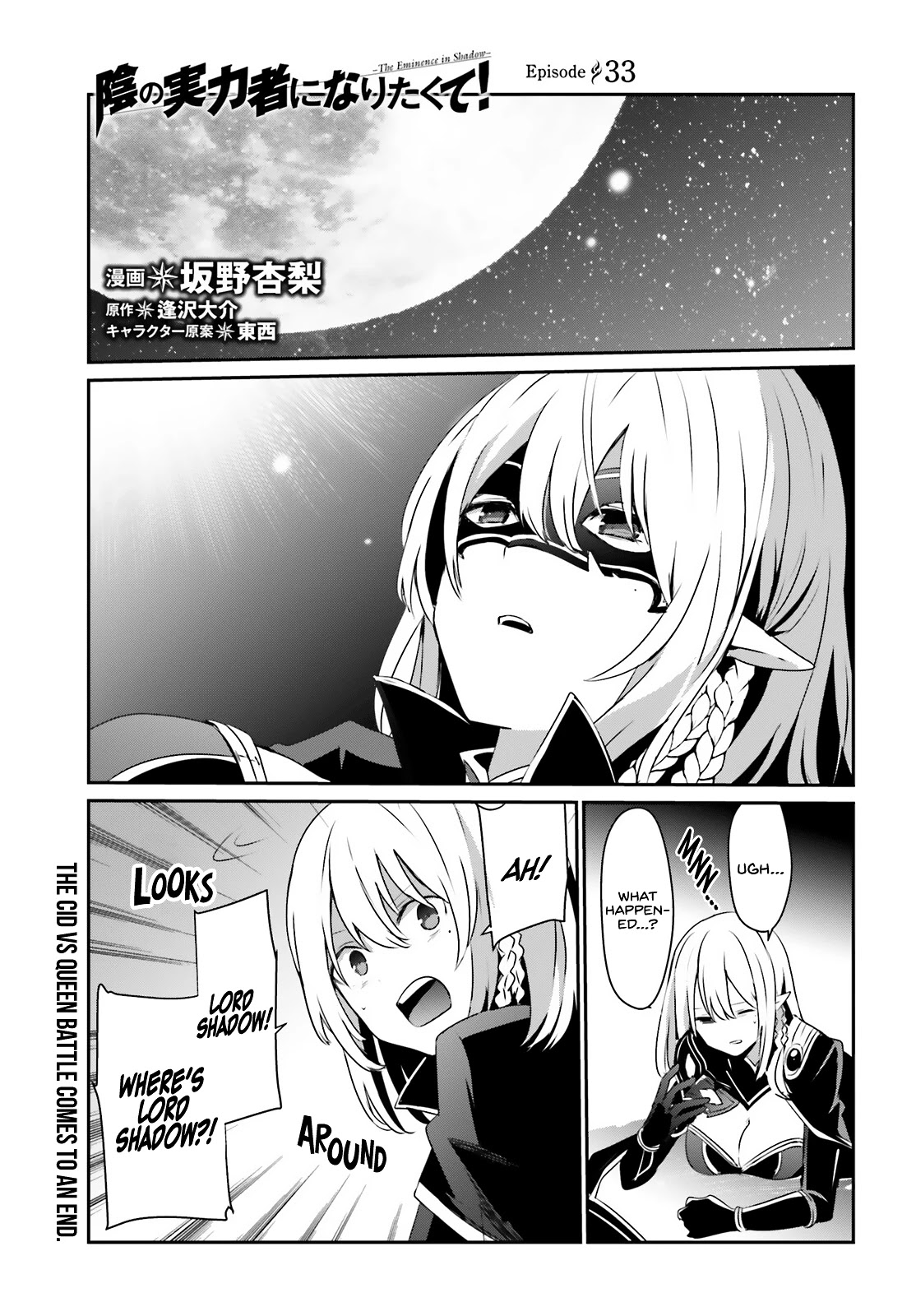 6-sai no Kenja wa Hikage no Michi wo Ayumitai chapter 33 page 2