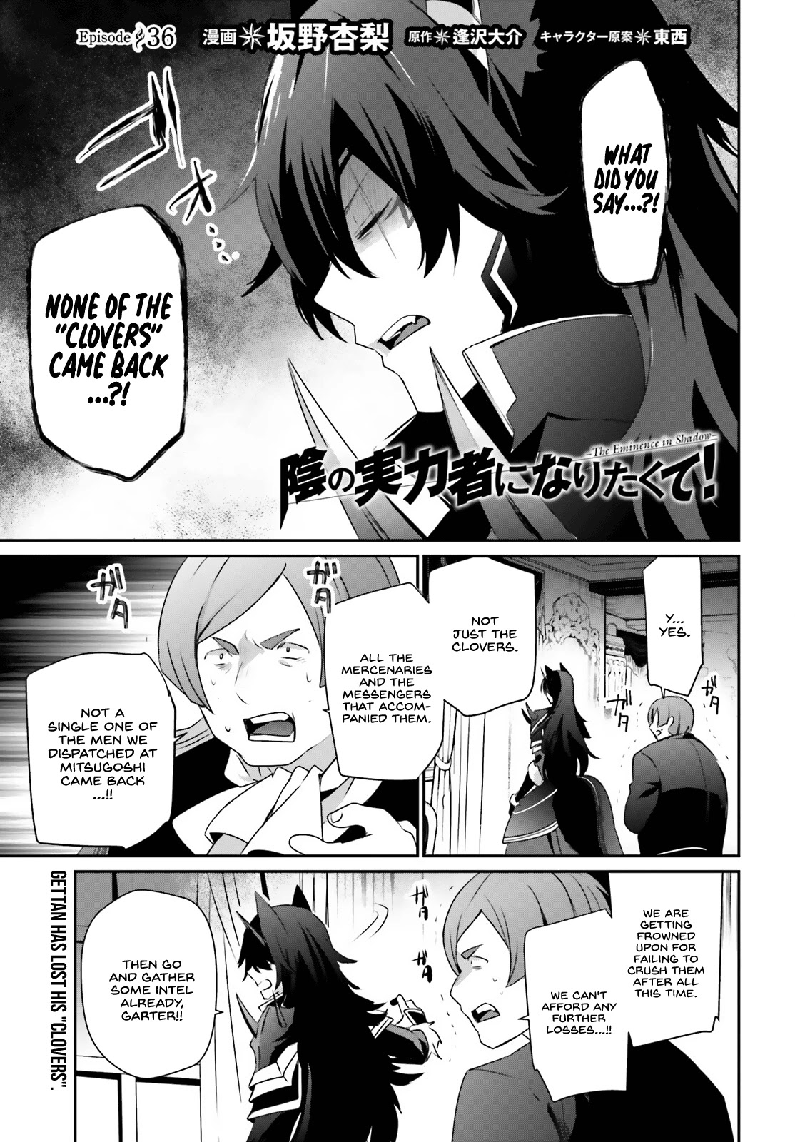 6-sai no Kenja wa Hikage no Michi wo Ayumitai chapter 36 page 2