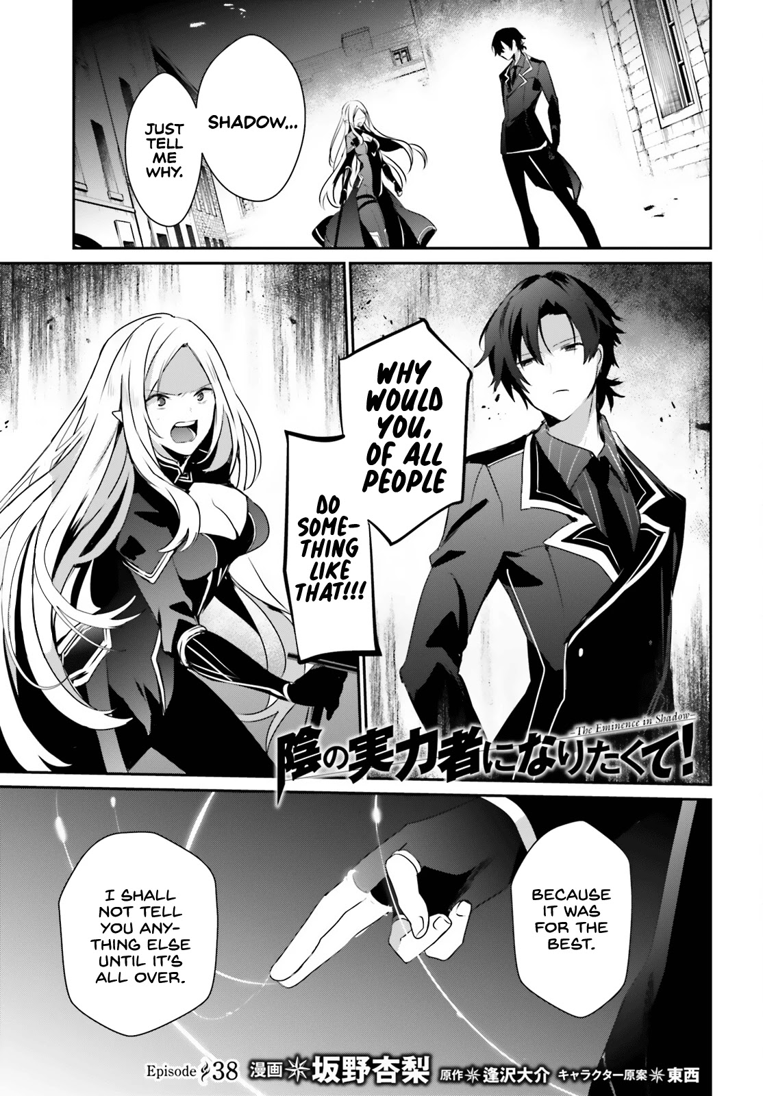 6-sai no Kenja wa Hikage no Michi wo Ayumitai chapter 38 page 3