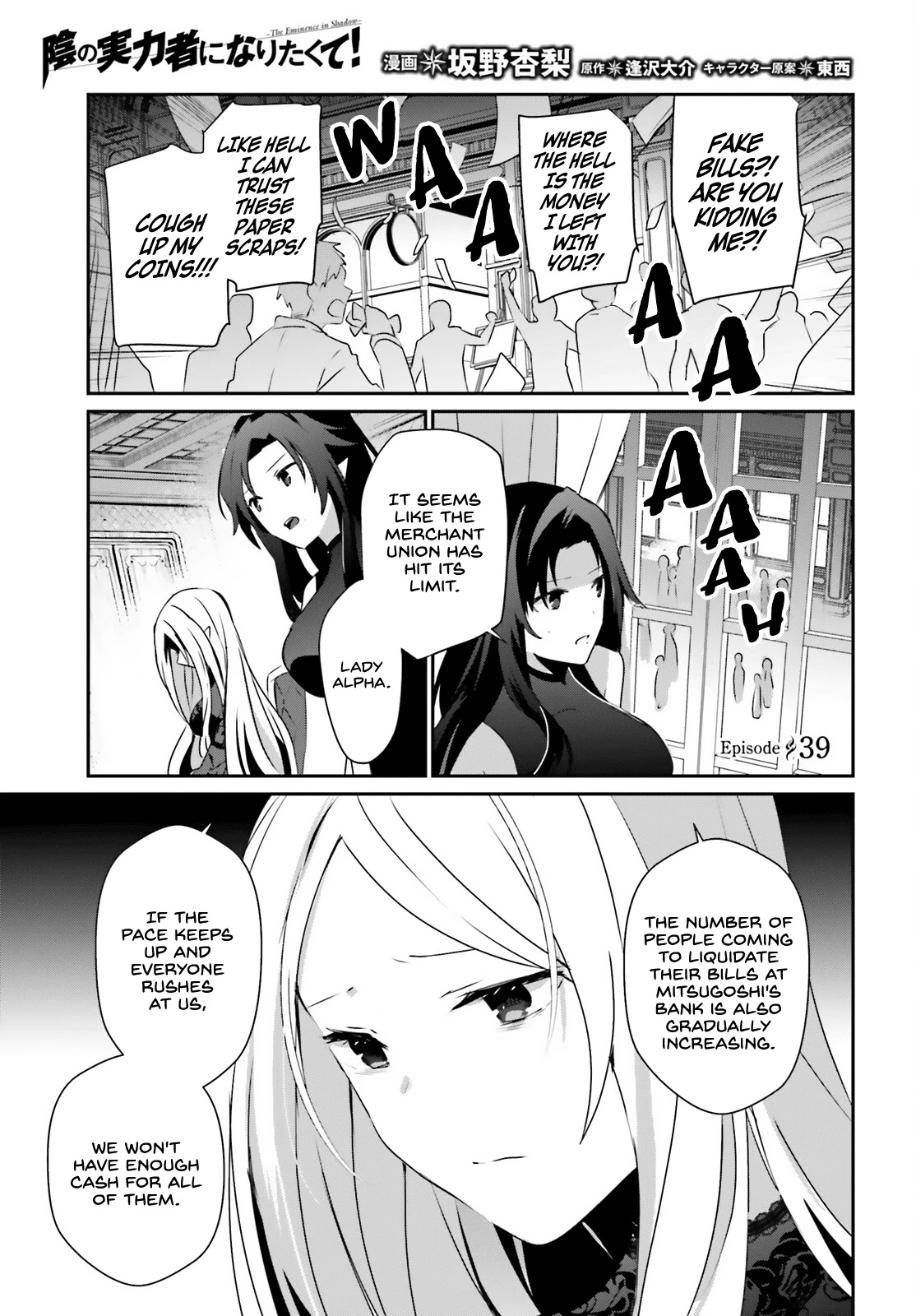 6-sai no Kenja wa Hikage no Michi wo Ayumitai chapter 39 page 1