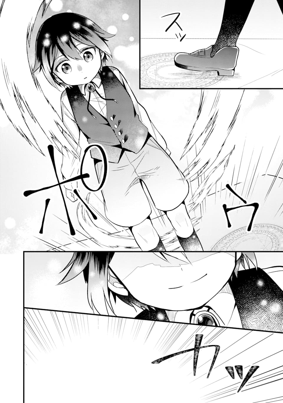 6-sai no Kenja wa Hikage no Michi wo Ayumitai chapter 4 page 19