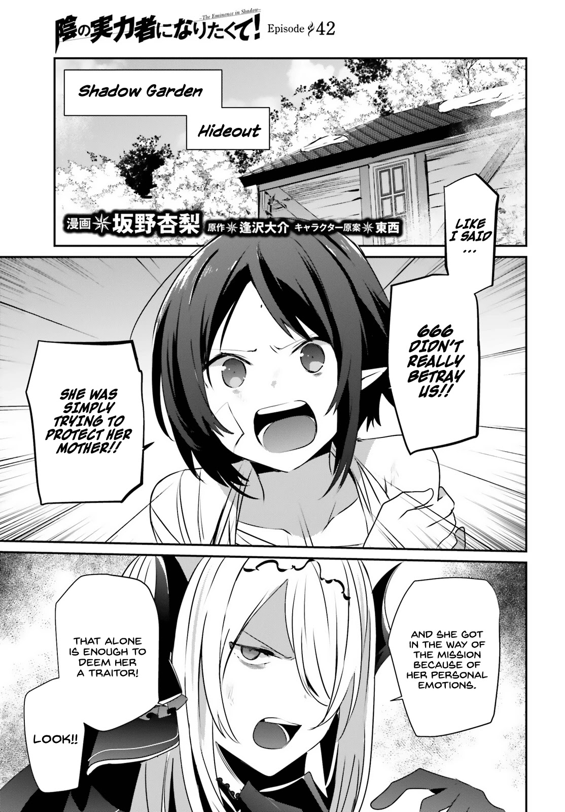 6-sai no Kenja wa Hikage no Michi wo Ayumitai chapter 42 page 2