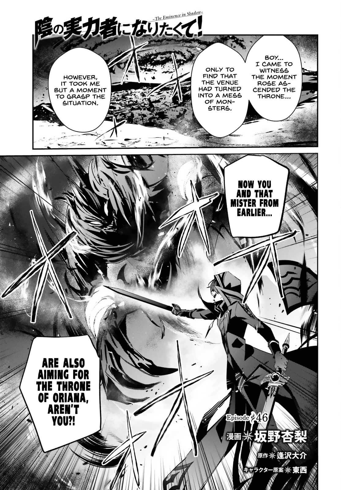 6-sai no Kenja wa Hikage no Michi wo Ayumitai chapter 46 page 2