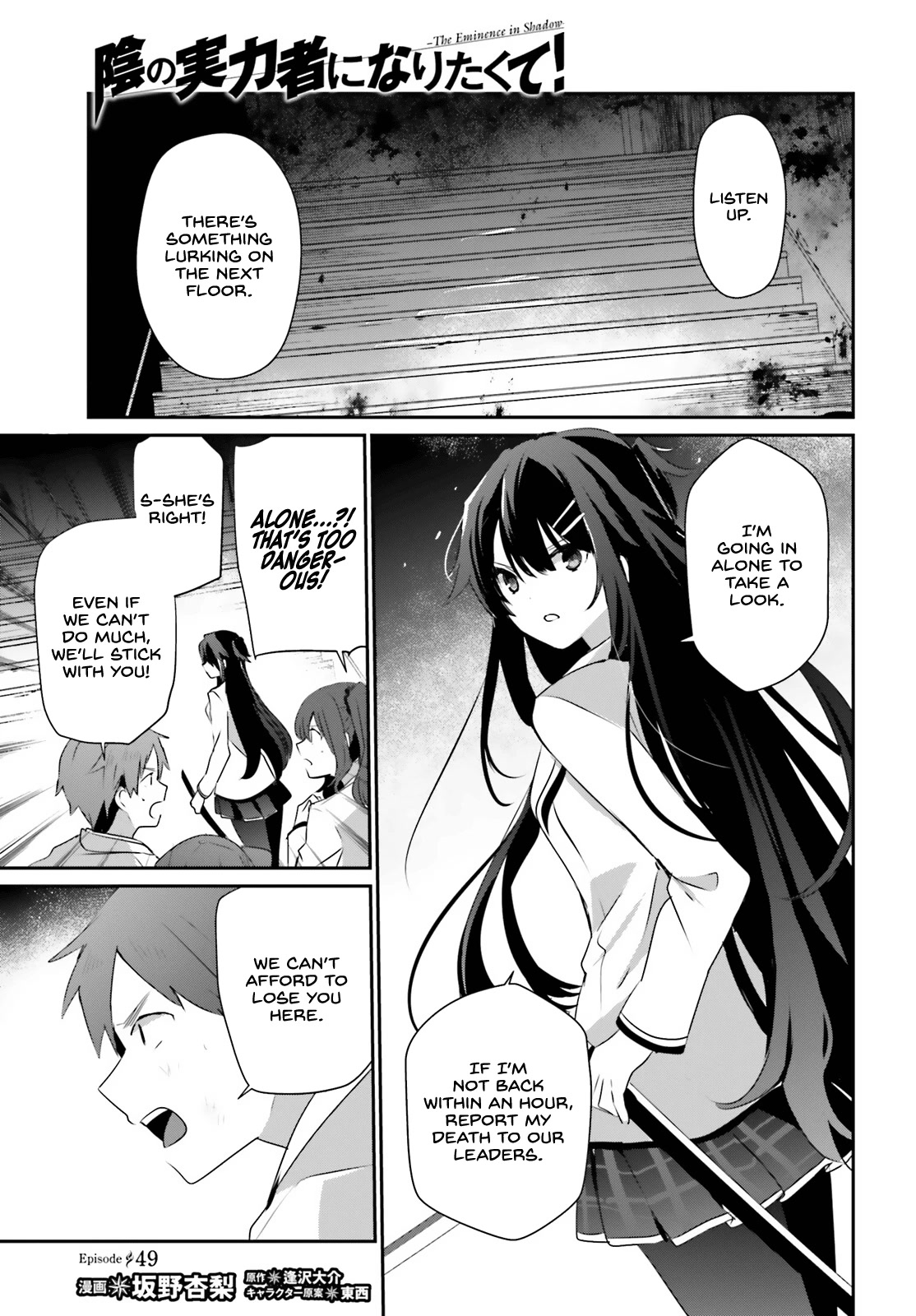 6-sai no Kenja wa Hikage no Michi wo Ayumitai chapter 49 page 2