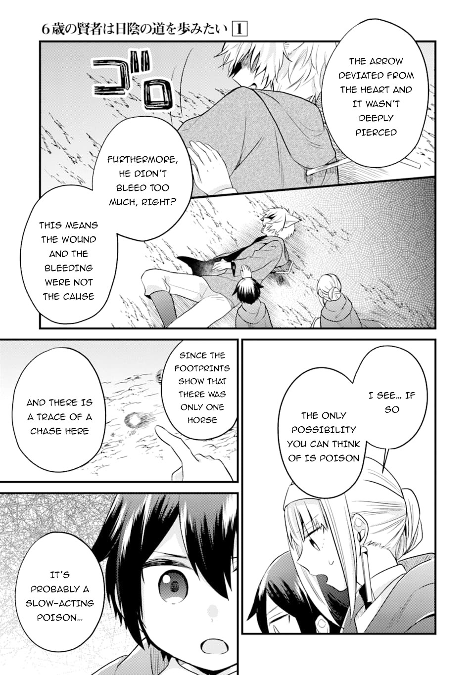 6-sai no Kenja wa Hikage no Michi wo Ayumitai chapter 5 page 24