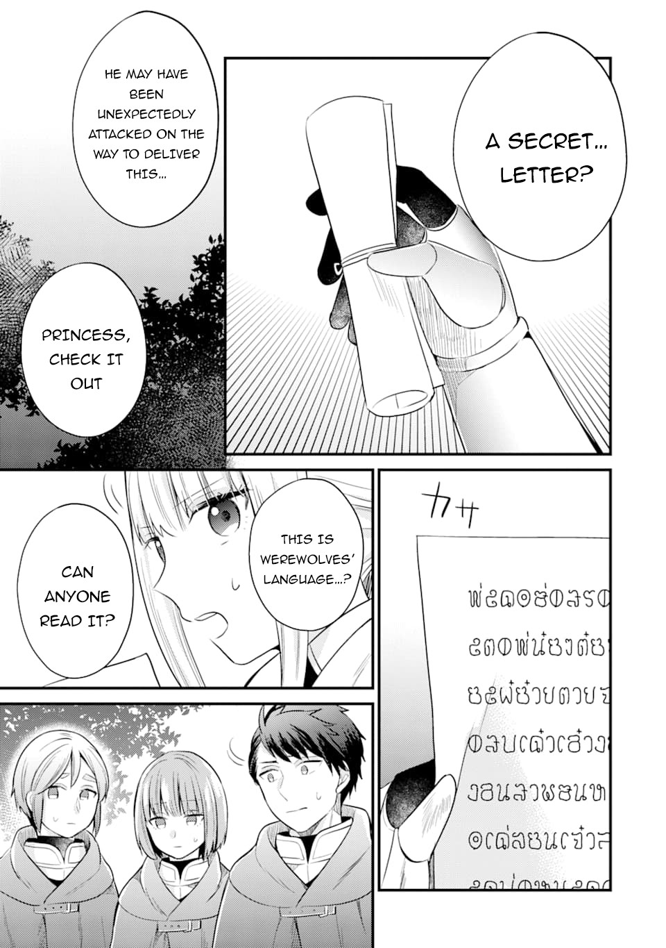 6-sai no Kenja wa Hikage no Michi wo Ayumitai chapter 5 page 26