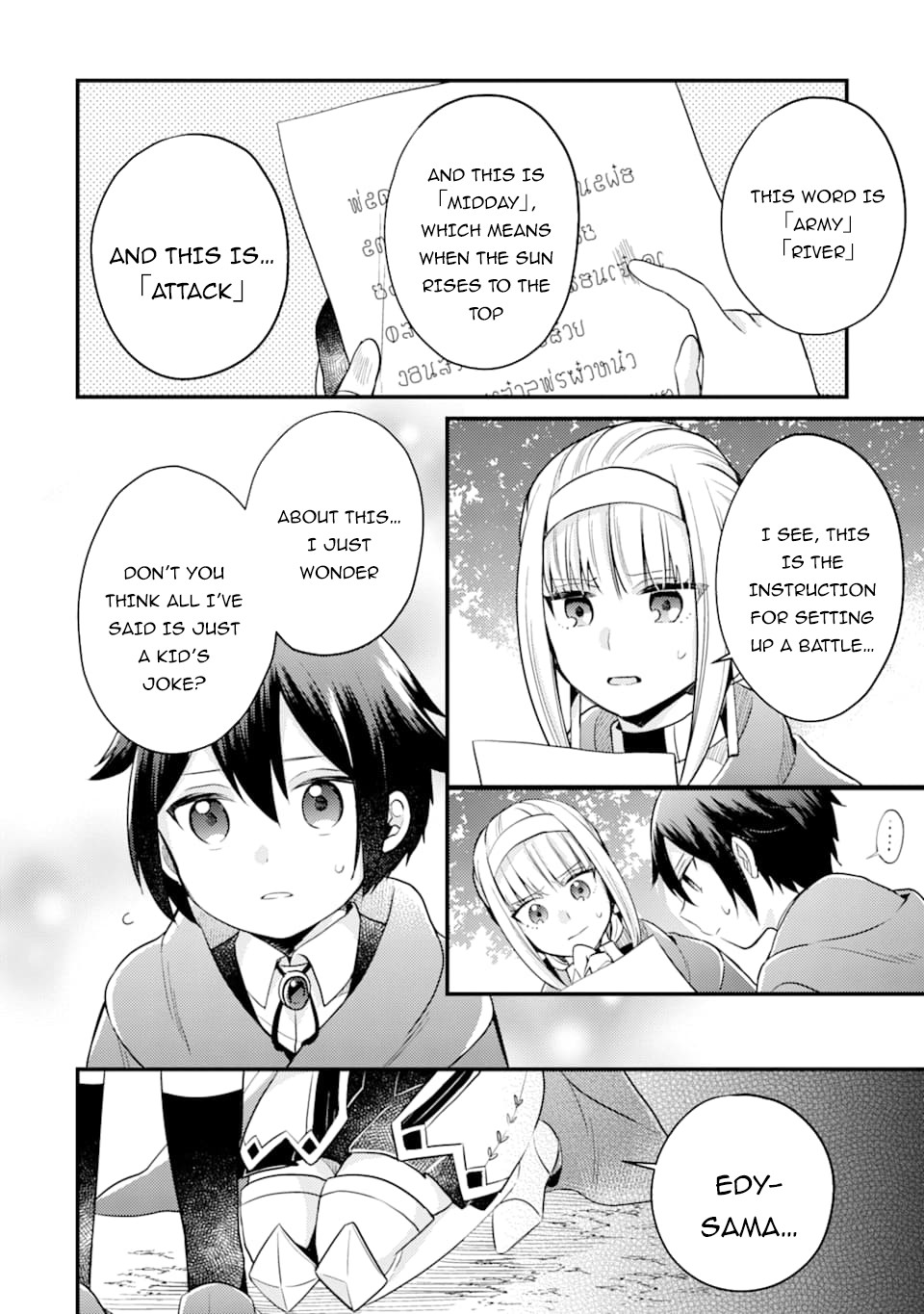 6-sai no Kenja wa Hikage no Michi wo Ayumitai chapter 5 page 29