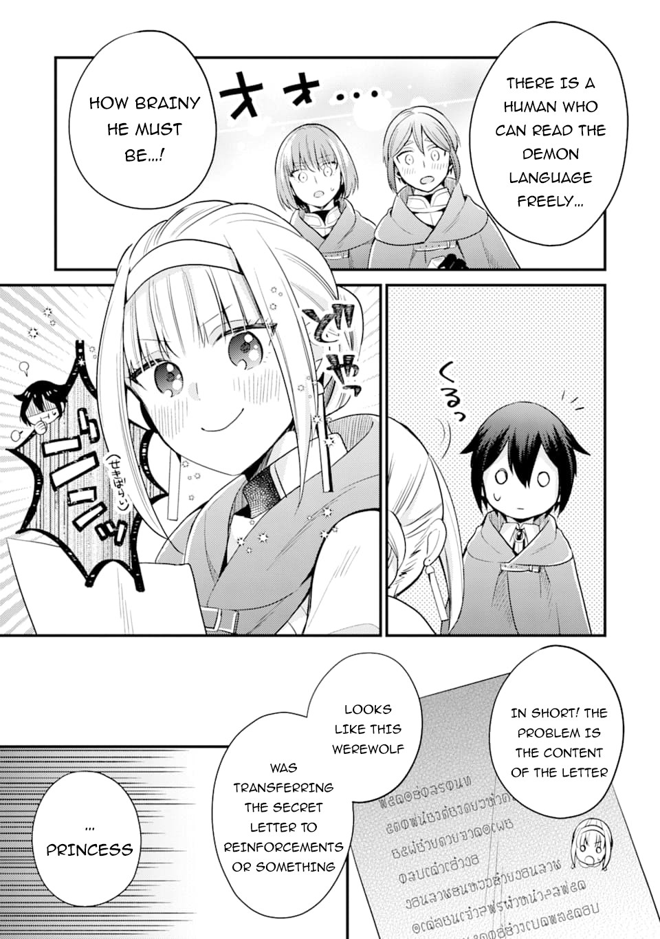 6-sai no Kenja wa Hikage no Michi wo Ayumitai chapter 5 page 32