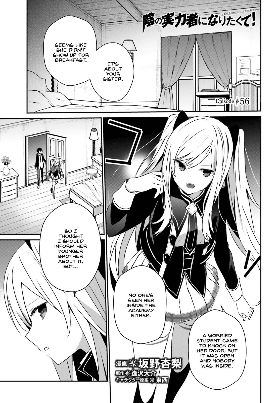 6-sai no Kenja wa Hikage no Michi wo Ayumitai chapter 56 page 2