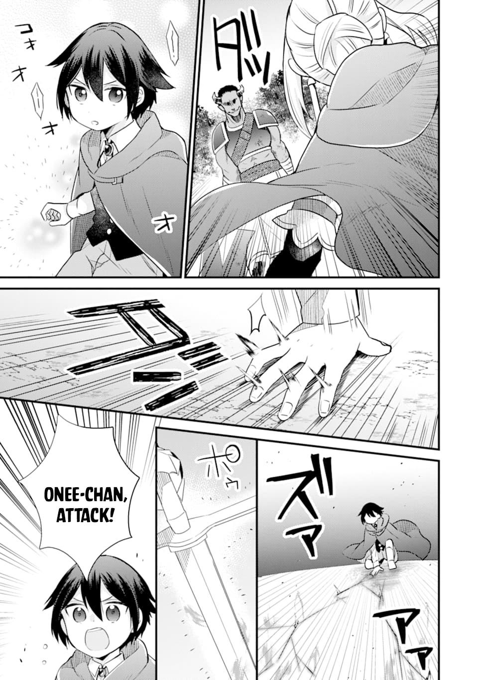 6-sai no Kenja wa Hikage no Michi wo Ayumitai chapter 6 page 25