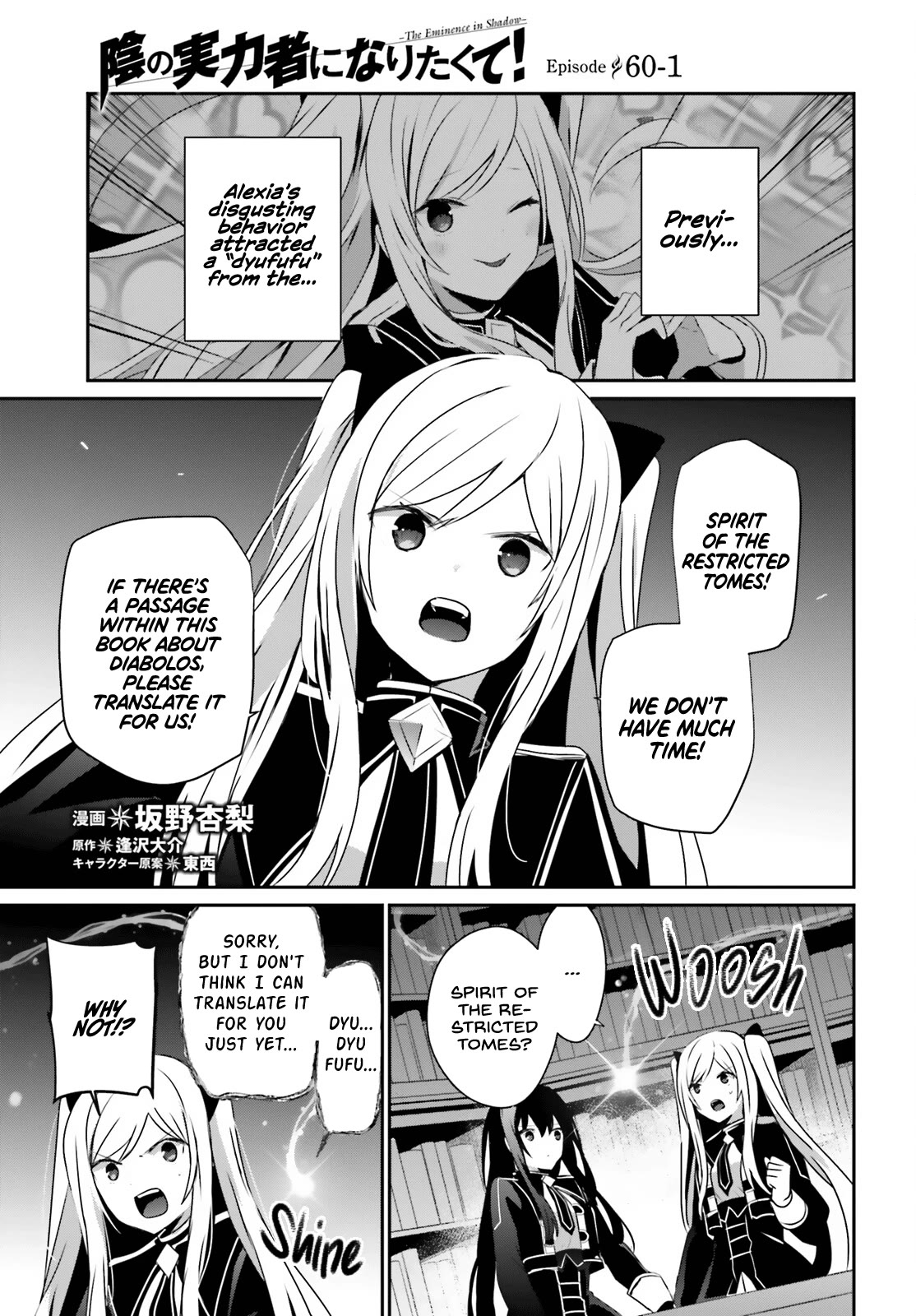 6-sai no Kenja wa Hikage no Michi wo Ayumitai chapter 60.1 page 2