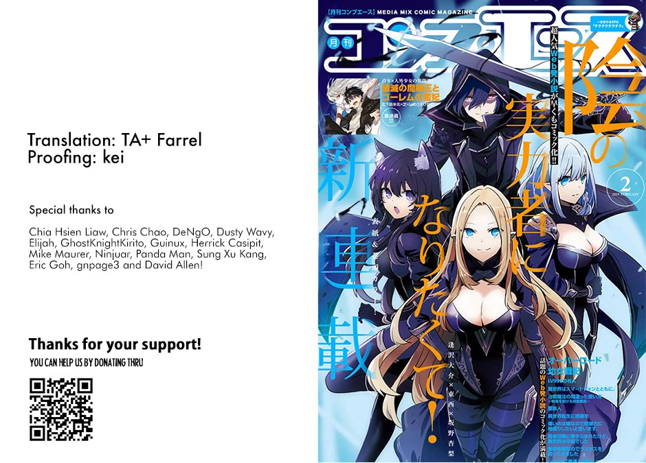 6-sai no Kenja wa Hikage no Michi wo Ayumitai chapter 62 page 1