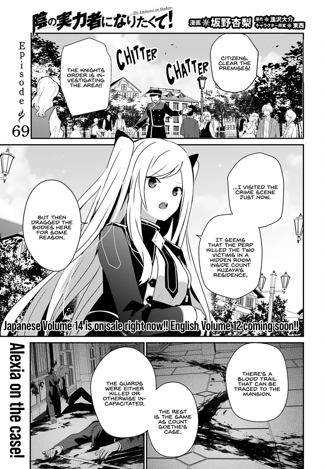6-sai no Kenja wa Hikage no Michi wo Ayumitai chapter 69 page 2