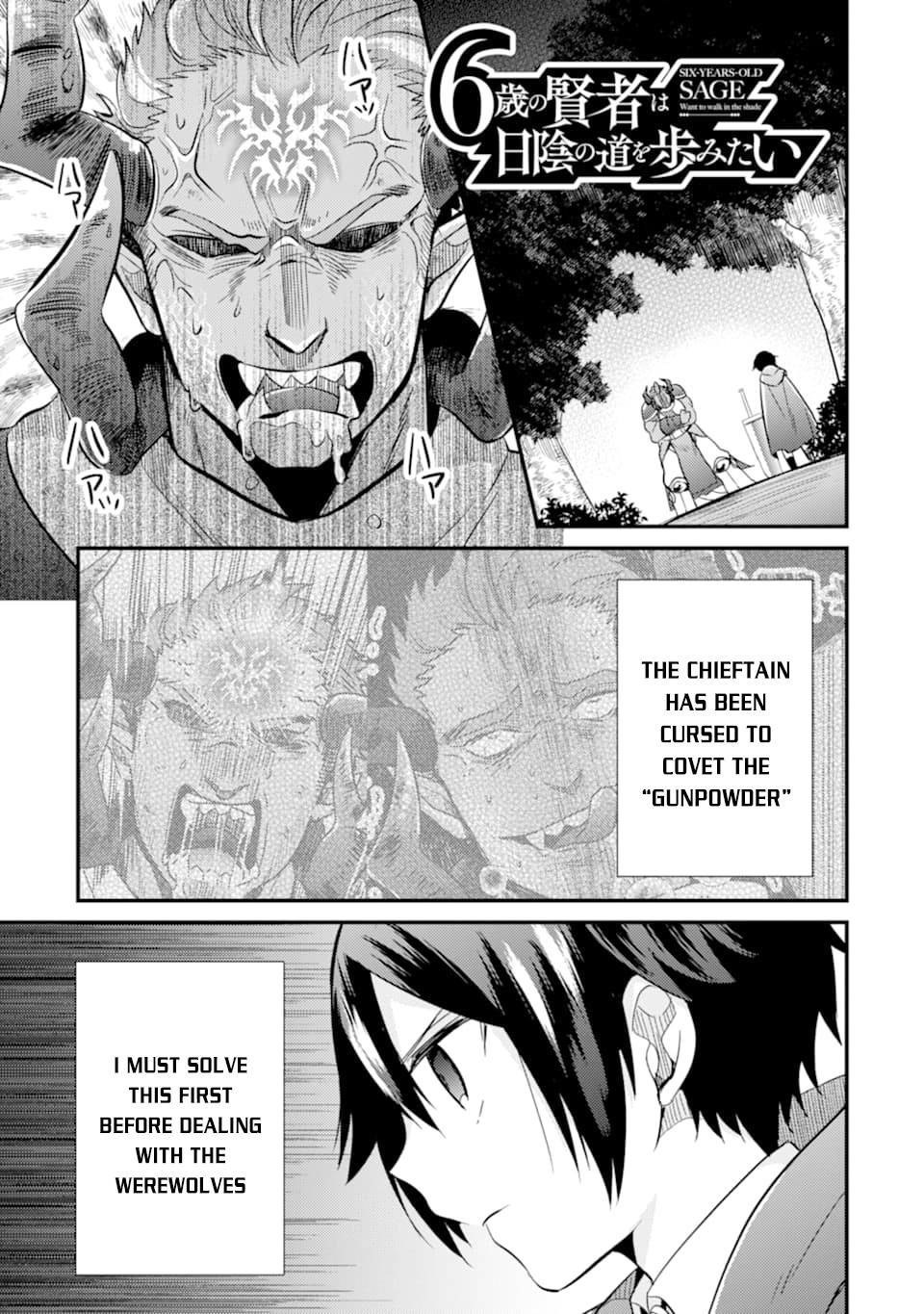 6-sai no Kenja wa Hikage no Michi wo Ayumitai chapter 8 page 2