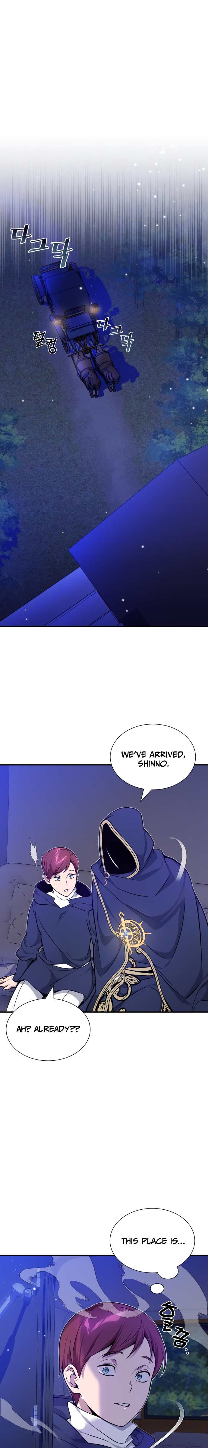 66,666 Years: Advent of the Dark Mage chapter 17 page 11