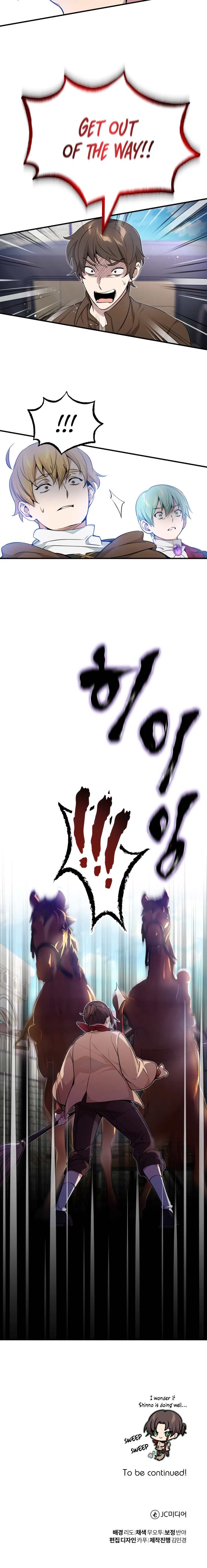 66,666 Years: Advent of the Dark Mage chapter 17 page 31