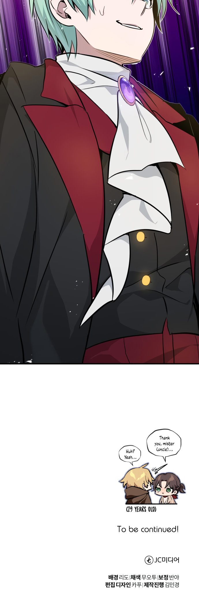 66,666 Years: Advent of the Dark Mage chapter 18 page 34