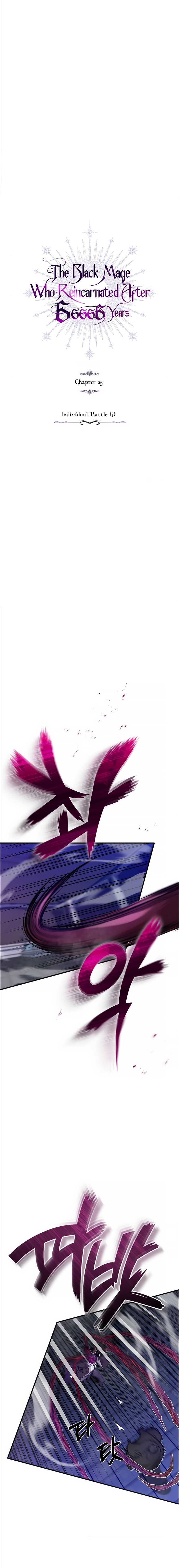 66,666 Years: Advent of the Dark Mage chapter 25 page 6