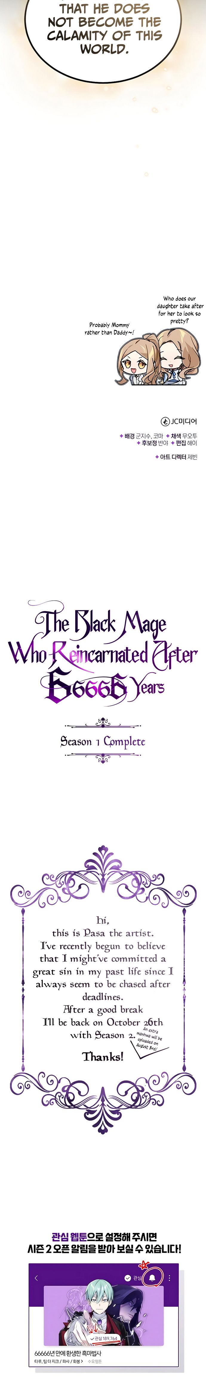 66,666 Years: Advent of the Dark Mage chapter 57 page 22