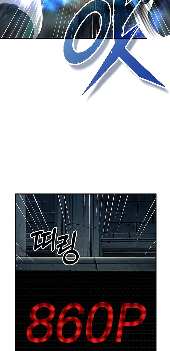 66,666 Years: Advent of the Dark Mage chapter 74 page 57