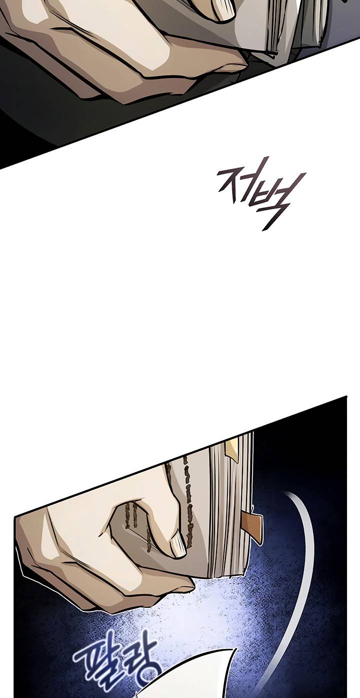 66,666 Years: Advent of the Dark Mage chapter 74 page 88