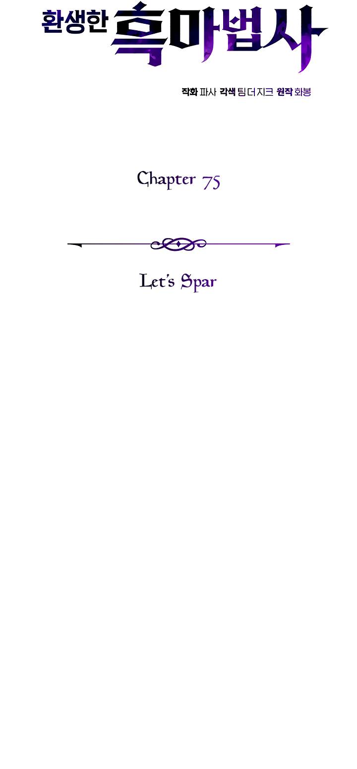 66,666 Years: Advent of the Dark Mage chapter 75 page 17