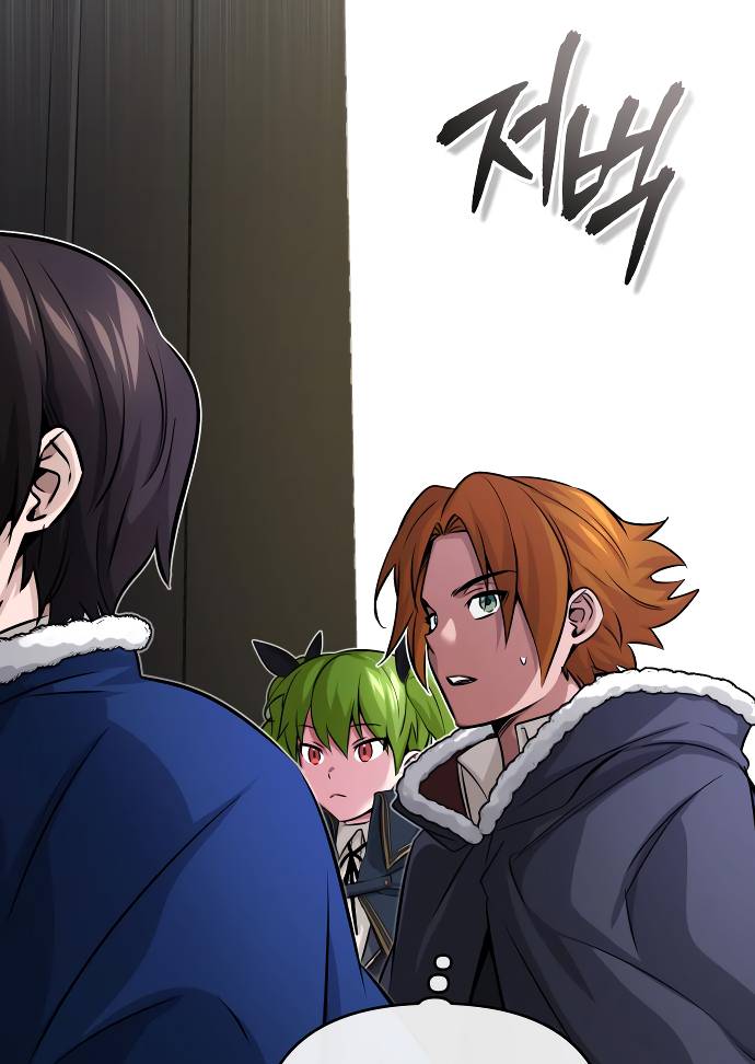 66,666 Years: Advent of the Dark Mage chapter 77 page 85