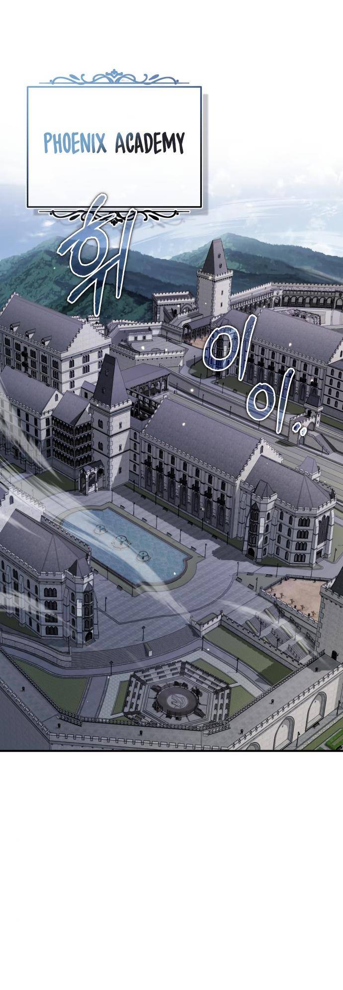 66,666 Years: Advent of the Dark Mage chapter 80 page 2