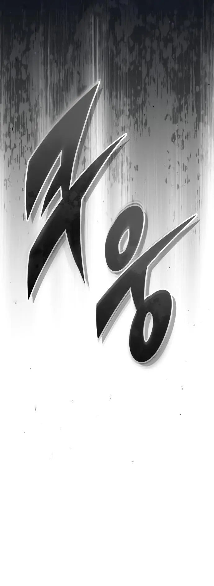 66,666 Years: Advent of the Dark Mage chapter 86 page 72