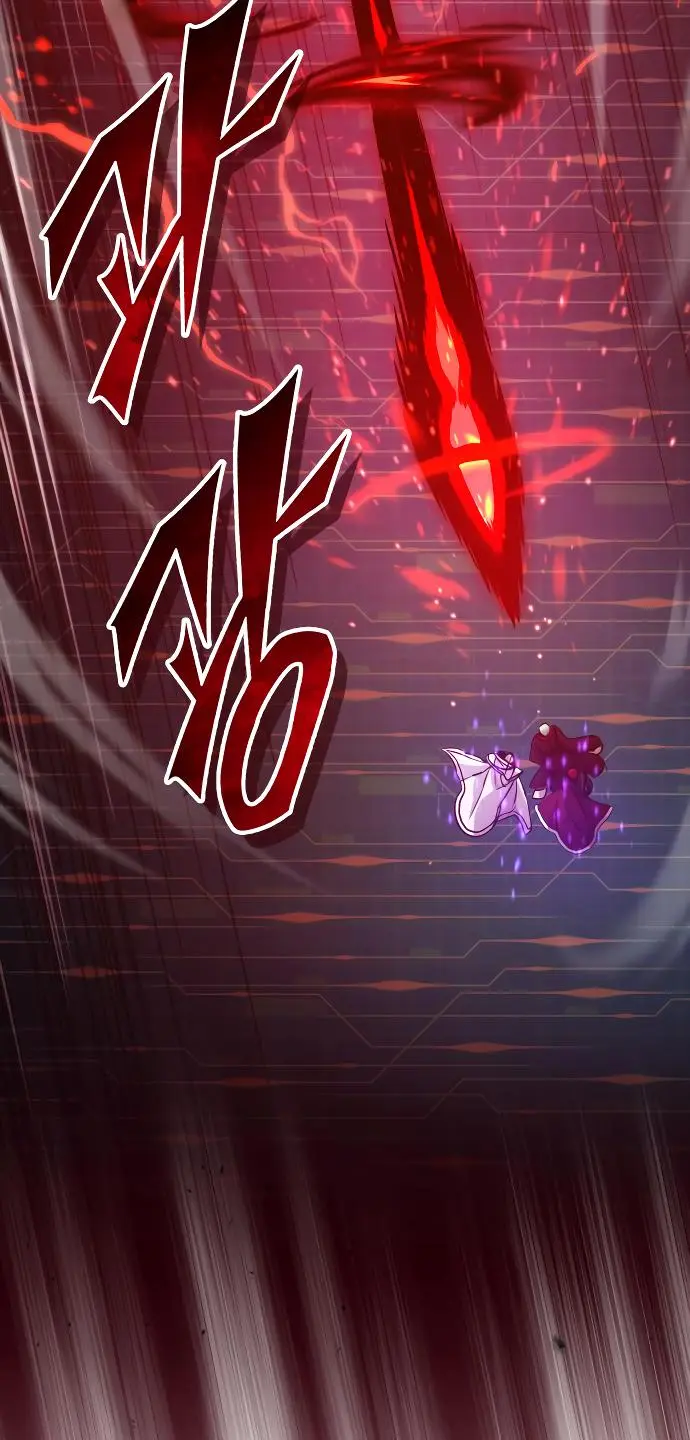 66,666 Years: Advent of the Dark Mage chapter 86 page 84