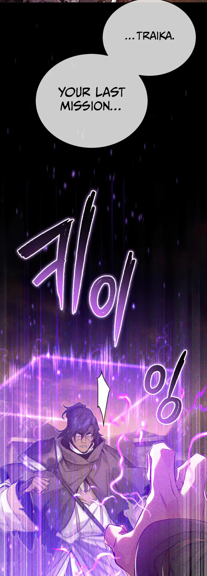 66,666 Years: Advent of the Dark Mage chapter 88 page 23