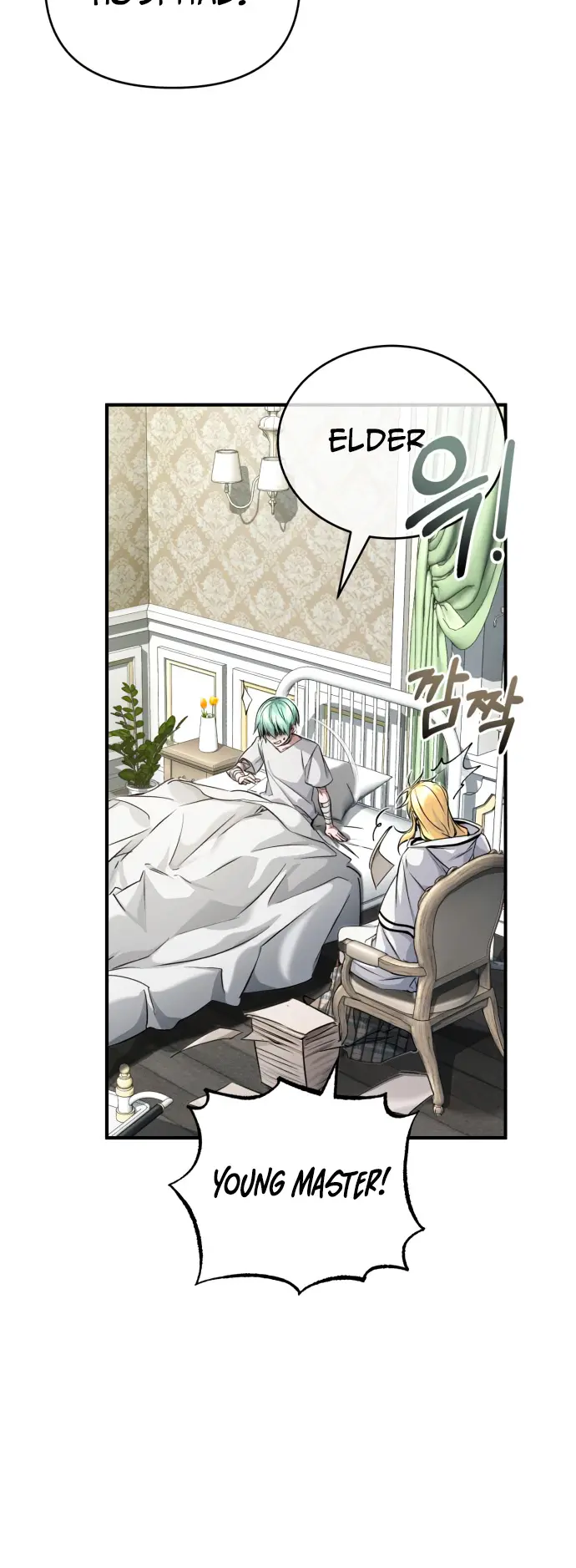 66,666 Years: Advent of the Dark Mage chapter 88 page 76