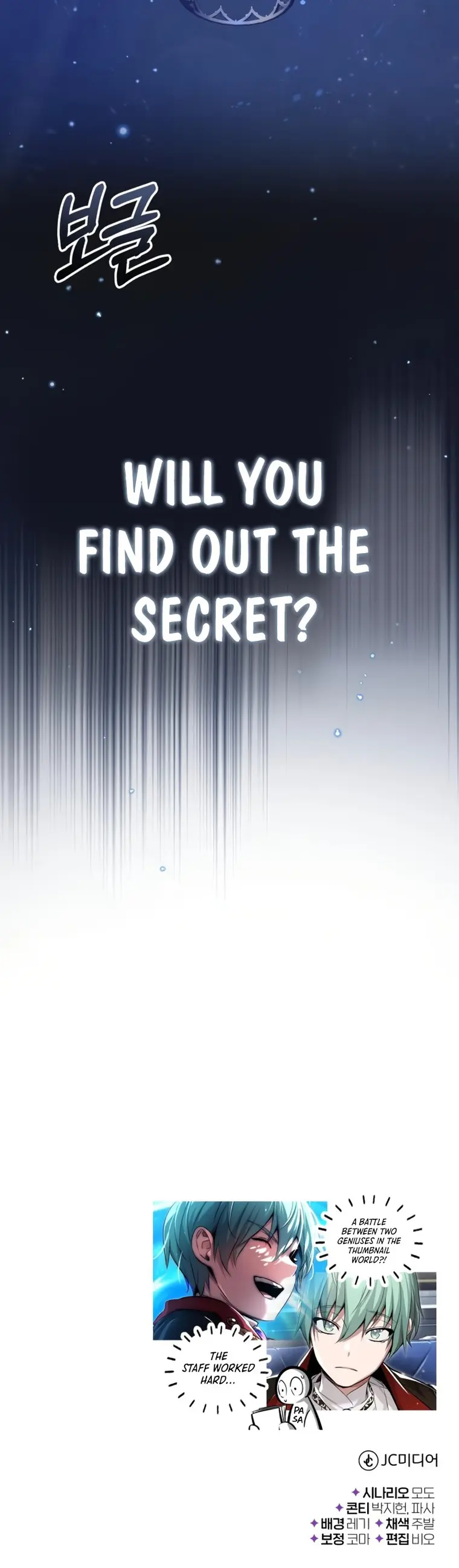 66,666 Years: Advent of the Dark Mage chapter 95 page 39