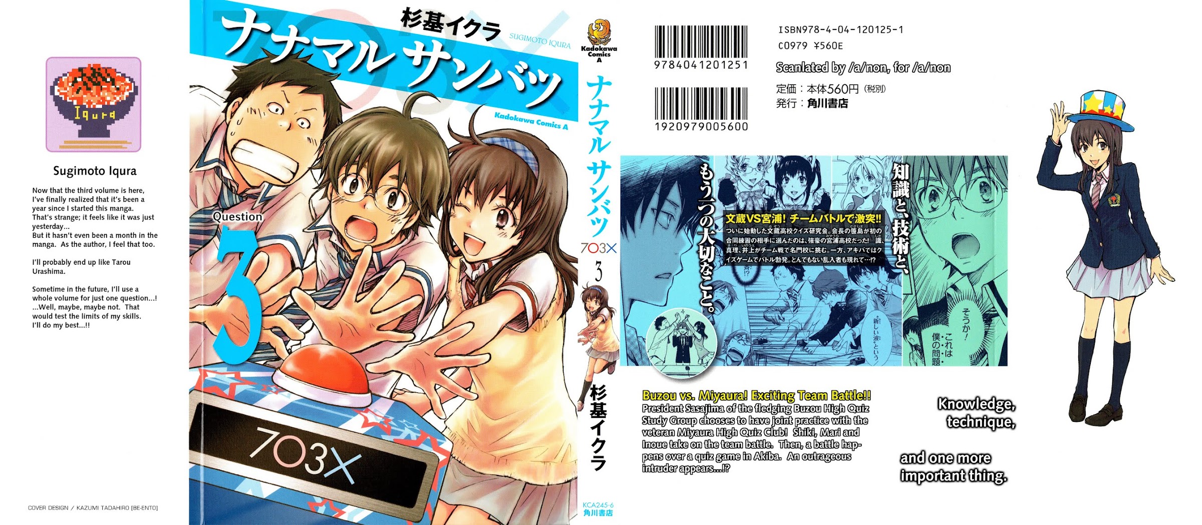 7o3x chapter 10 page 1