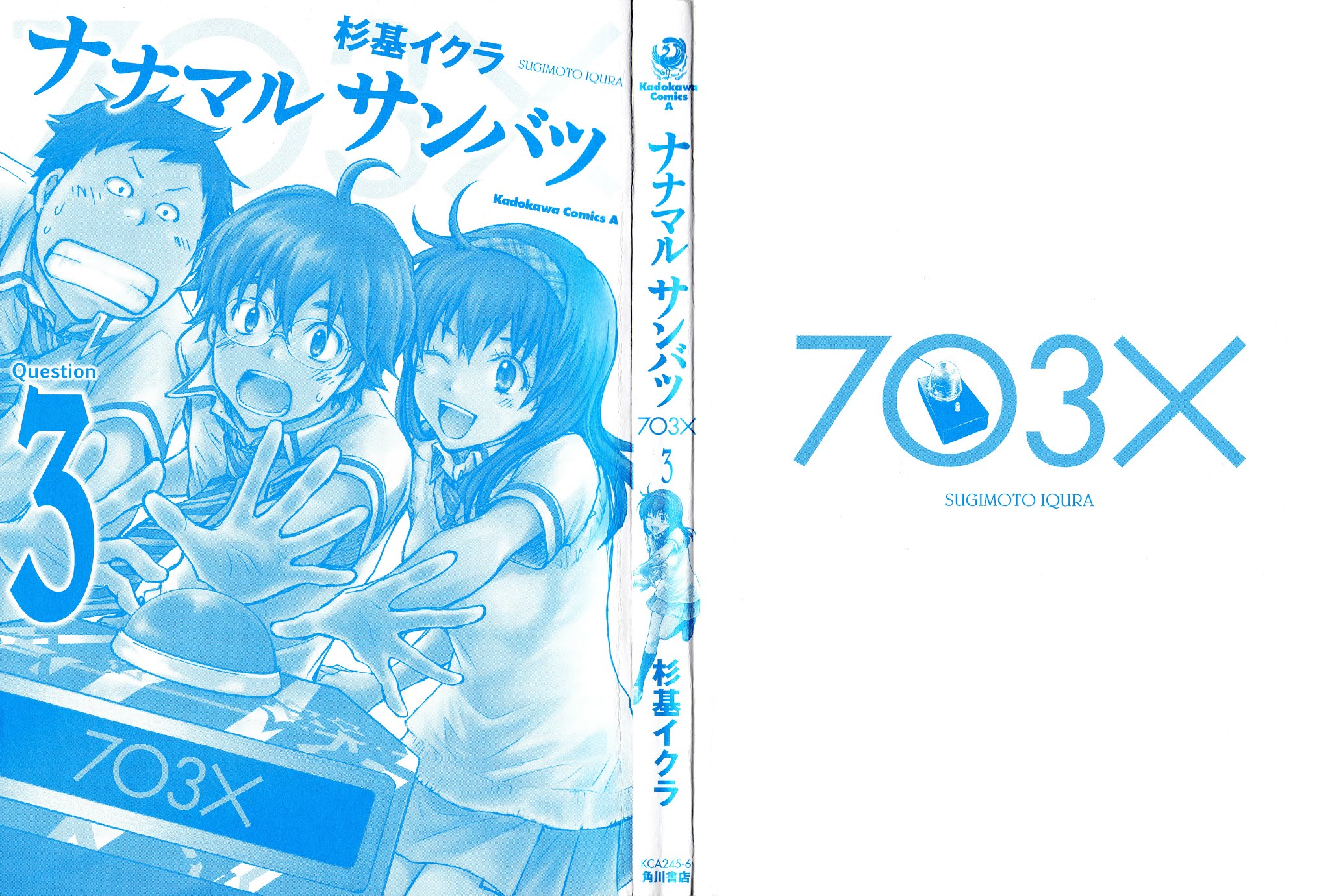 7o3x chapter 10 page 3