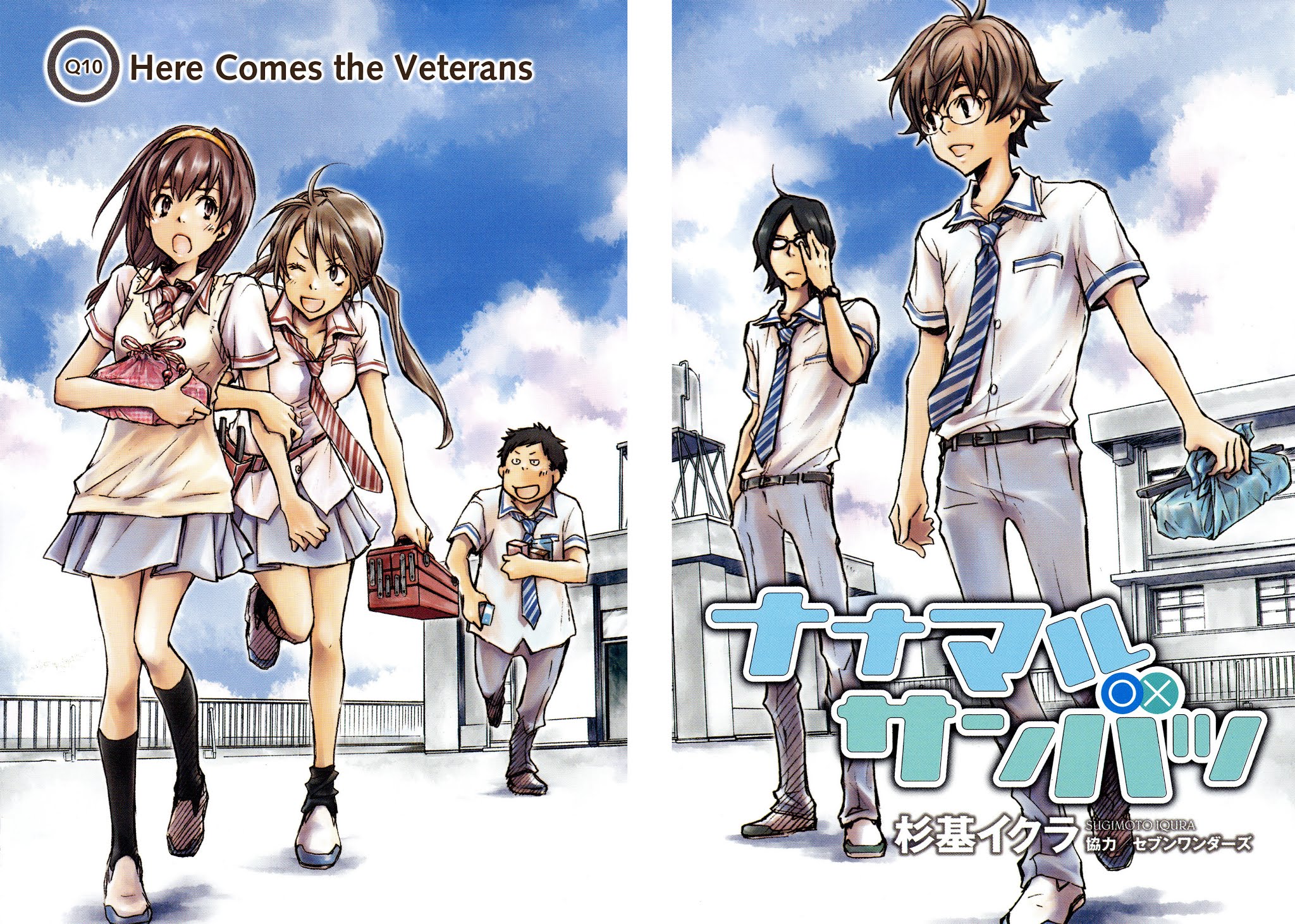 7o3x chapter 10 page 5