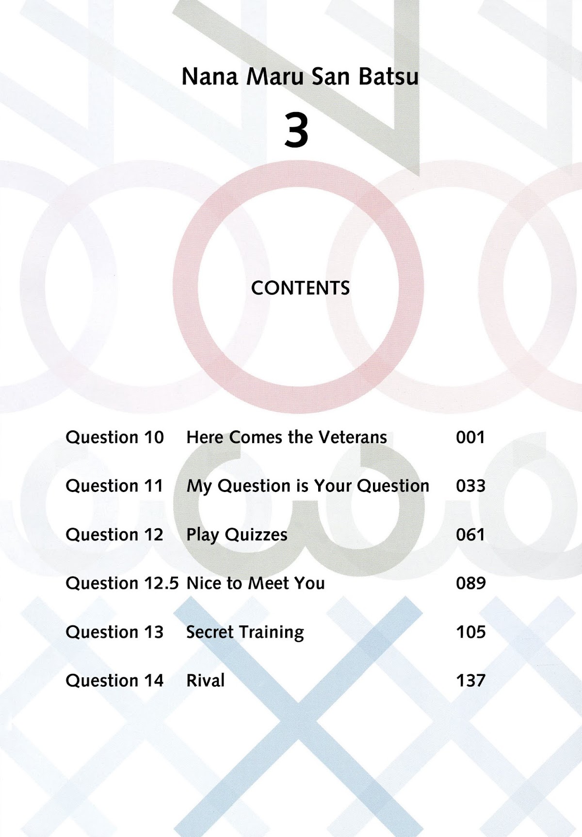 7o3x chapter 10 page 6